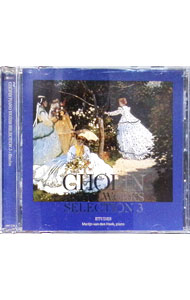 &nbsp;&nbsp;&nbsp; ショパン：ピアノ作品集3 の詳細 発売元:FIRST　MUSIC アーティスト名:マルタイン・ヴァン・デン・ホエク カナ: ショパンピアノサクヒンシュウ3 / マルタインヴァンデンホエク ディスク枚数: 1枚 品番: FRP1703 発売日:2000/01/01 関連商品リンク : マルタイン・ヴァン・デン・ホエク FIRST　MUSIC　