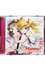【中古】法被ハピHappy！／そよ☆みこ☆とぅいんくる / ゲーム