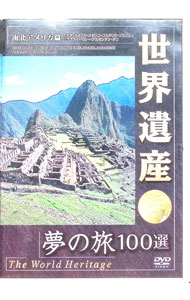 ����š������仺��̴��ι100�������̥���ꥫ�� / ���ӹ��ڥʥ졼������