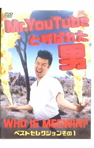 &nbsp;&nbsp;&nbsp; "Mr．YouTubeと呼ばれた男　WHO　IS　MEGWIN？　ベストセレクション　その1" の詳細 発売元: MEGWIN　TV カナ: ミスターユーチューブトヨバレタオトコフーイズメグウィンベストセレクションソノ1 / オワライバラエティー ディスク枚数: 1枚 品番: MEGD1 リージョンコード: 2 発売日: 2013/12/18 映像特典: 内容Disc-1123456789101112131415 関連商品リンク : お笑い・バラエティー MEGWIN　TV