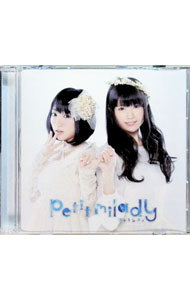 &nbsp;&nbsp;&nbsp; azurite の詳細 発売元:ユニバーサル　ミュージック アーティスト名:petit　milady カナ: アズライト AZURITE / プチミレディ PETITMILADY ディスク枚数: 1枚 品番: POCE1401 発売日:2014/02/05 曲名Disk-11.　azurite（TVアニメ「とある飛行士への恋歌」OPテーマ）2.　スキ　キライ　キライ　大スキ3.　azurite（Instrumental）4.　スキ　キライ　キライ　大スキ（Instrumental） 関連商品リンク : petit　milady ユニバーサル　ミュージック