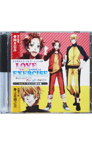 &nbsp;&nbsp;&nbsp; 【2CD】LOVE×EXERCISE　vol．1　ウエスト周り編　アニメイト限定盤 の詳細 発売元:マリン・エンタテインメント アーティスト名:岡本信彦／立花慎之介 カナ: ラブエクササイズ1ウエストマワリヘンアニメイトゲンテイバン / オカモトノブヒコタチバナシンノスケ ディスク枚数: 2枚 品番: ANI1137 発売日:2013/07/24 関連商品リンク : 岡本信彦／立花慎之介 マリン・エンタテインメント