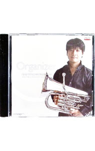 &nbsp;&nbsp;&nbsp; "Organizer" の詳細 発売元: NAR アーティスト名: 牛上隆司 カナ: オーガナイザー ORGANIZER / ウシガミリュウジ USHIGAMI RYUJI ディスク枚数: 1枚 品番: NARC2100 発売日: 2013/12/21 曲名Disc-11.　演奏会用小品2.　ソング・アンド・ダンス3.　ユーフォニアム協奏曲4.　春秋三連譜5.　ユーフォニアム二重奏のためのファンタジー・ロンド6.　オーガナイザー 関連商品リンク : 牛上隆司 NAR