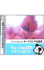 【中古】イージーリスニング　オーケストラ名曲選 / オムニバス
