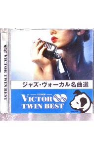 【中古】ジャズ・ヴォーカル名曲選 / オムニバス