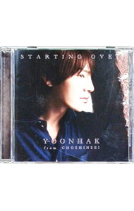 &nbsp;&nbsp;&nbsp; STARTING　OVER の詳細 カテゴリ: 中古CD ジャンル: 海外のロック＆ポップス 海外のアーティスト 発売元: ユニバーサル　ミュージック アーティスト名: ユナク カナ: スターティングオーヴァー STARTING OVER / ユナク YOONHAK ディスク枚数: 1枚 品番: UPCH9917 発売日: 2014/02/19 ENG: YOONHAK STARTING OVER 曲名Disc-11.　キミのすべてを愛していたよ2.　Again3.　ケミストリー4.　ドラドラCrazy　Love5.　ビタミン　　チョコレート6.　Ella7.　Kiss　You8.　どうして君はここにいない9.　What　About　Love10.　このまま君を見つめていたい11.　WAITING　4　U 関連商品リンク : ユナク ユニバーサル　ミュージック