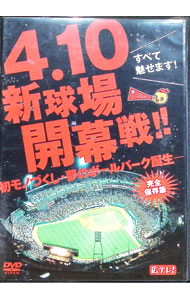 ����šۤ��٤�̥���ޤ�����4��10����쳫����������ΤŤ�����̴�Υܡ���ѡ�������− / ����¾