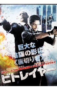 &nbsp;&nbsp;&nbsp; ビトレイヤー の詳細 発売元: ワーナー・ホーム・ビデオ カナ: ビトレイヤー WELCOME TO THE PUNCH / エランクリーヴィー ERAN CREEVY ディスク枚数: 1枚 品番: 1000471903 リージョンコード: 2 発売日: 2014/04/02 映像特典: 内容Disc-1ビトレイヤー 関連商品リンク : エラン・クリーヴィー ワーナー・ホーム・ビデオ