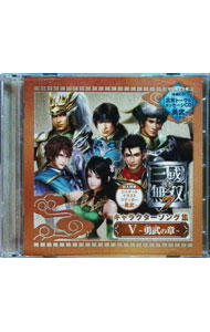 &nbsp;&nbsp;&nbsp; "「真・三國無双7」キャラクターソング集5−勇武（ゆうぶ）の章−" の詳細 発売元: 株式会社コーエーテクモゲームス アーティスト名: ゲーム カナ: シンサンゴクムソウ7キャラクターソングシュウ5ユウブノショウ / ゲーム ディスク枚数: 2枚 品番: KECH1675 発売日: 2014/01/29 曲名Disc-11.　FIGHT　IT　OUT2.　Red　Passion3.　WILL　TO　FIGHT4.　I5.　Like　the　Wind6.　FIGHT　IT　OUT（INSTRUMENTAL）7.　Red　Passion（INSTRUMENTAL）8.　WILL　TO　FIGHT（INSTRUMENTAL）9.　I（INSTRUMENTAL）10.　Like　the　Wind（INSTRUMENTAL）Disc-21.　小野坂昌也（真・三國無双　満漢全席アルティメット〜勇武（ゆうぶ）〜）2.　柿原徹也（真・三國無双　満漢全席アルティメット〜勇武（ゆうぶ）〜）3.　三上枝織（真・三國無双　満漢全席アルティメット〜勇武（ゆうぶ）〜）4.　会一太郎（真・三國無双　満漢全席アルティメット〜勇武（ゆうぶ）〜）5.　服巻浩司（真・三國無双　満漢全席アルティメット〜勇武（ゆうぶ）〜）6.　龍谷修武（真・三國無双　満漢全席アルティメット〜勇武（ゆうぶ）〜）7.　趙雲〜対男性〜（親愛台詞）8.　趙雲〜対女性〜（親愛台詞）9.　朱然〜対男性〜（親愛台詞）10.　朱然〜対女性〜（親愛台詞）11.　関銀屏〜対男性〜（親愛台詞）12.　関銀屏〜対女性〜（親愛台詞）13.　馬岱〜対男性〜（親愛台詞）14.　馬岱〜対女性〜（親愛台詞）15.　鍾会（将星モード〜雑談より〜）16.　馬超（将星モード〜雑談より〜） 関連商品リンク : ゲーム 株式会社コーエーテクモゲームス　