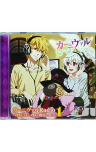 &nbsp;&nbsp;&nbsp; TVアニメ「カーニヴァル」　DJCD「カーニヴァルRadio−SPECIAL　RECORD−」　ACT．1 の詳細 発売元:フロンティアワークス アーティスト名:下野紘／宮野真守 カナ: テレビアニメカーニヴァルディージェーシーディーカーニヴァルラジオスペシャルレコード1 / シモノヒロミヤノマモル ディスク枚数: 1枚 品番: FFCM0039 発売日:2013/11/27 関連商品リンク : 下野紘／宮野真守 フロンティアワークス　