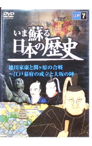 ����šۤ����ɤ����ܤ���ˡ�7������ȹ��ȴإ����ι���−�������ܤ���Ω�����ο� / ����¾