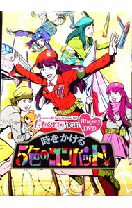 【中古】ももクロChan 第3弾 時をかける5色のコンバット 第16集 / ももいろクローバーZ【出演】