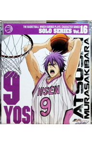 【中古】TVアニメ「黒子のバスケ」キャラクターソング　SOLO　SERIES　Vol．16／紫原敦 / 鈴村健一