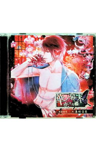 &nbsp;&nbsp;&nbsp; 「華ノ幕末　恋スル蝶　第五夜　沖田総司」 の詳細 発売元:その他発売会社 アーティスト名:アニメ カナ: ハナノバクマツコイスルチョウダイゴヤオキタソウジ / アニメ ディスク枚数: 1枚 品番: GSJG0027 発売日:2014/03/26 曲名Disk-11.　出会い2.　序／白猫3.　破の序／蜜柑4.　破の破／黒猫5.　破の急／手鏡6.　破の急／初雪7.　急／あられ8.　止手 関連商品リンク : アニメ その他発売会社