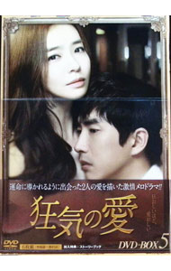 ����š۶����ΰ���DVD−BOX5/ ���������ϥ�ڴ��ġ�