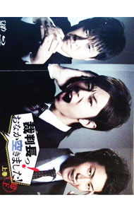 &nbsp;&nbsp;&nbsp; "【Blu−ray】裁判長っ！おなか空きました！　Blu−ray　BOX　上巻" の詳細 発売元: バップ カナ: サイバンチョウオナカスキマシタブルーレイボックスジョウカンブルーレイディスク / ホウガ ディスク枚数: 2枚 品番: VPXX72922 リージョンコード: 発売日: 2014/06/04 映像特典: 内容Disc-10Disc-20 関連商品リンク : 邦画 バップ