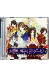 ����šۥɥ��CD�֤�����˻ҡ����������−���ˤ�������«−�� / ���˥�