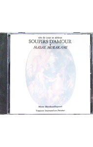 ����š�17�����ե�󥹲ζʽ�������©�Ͽ�� / ¼�����