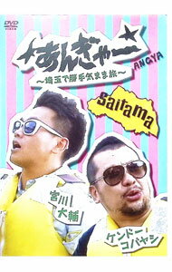 ����š۵�������ߥ���ɡ����Х䥷�����󤮤㡼−��̤Ǿ��꤭�ޤ�ι− / ���Ф����Х饨�ƥ���