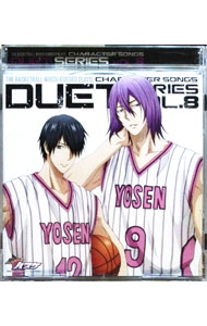【中古】TVアニメ「黒子のバスケ」キャラクターソング　DUET　SERIES　VOL．8／紫原敦＆氷室辰也 / 谷..