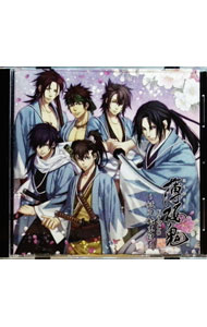 &nbsp;&nbsp;&nbsp; 「薄桜鬼」ドラマCD−妖刀始末記− の詳細 発売元:株式会社ティームエンタテインメント アーティスト名:ゲーム ディスク枚数: 1枚 品番: GNCA7201 発売日:2014/04/23 曲名Disk-11.　流行る病2.　預けられたもの3.　妖刀村正4.　村正を探して5.　祇園の調査6.　刀剣商の店7.　薩摩の影8.　妖刀始末9.　信じる心 関連商品リンク : ゲーム 株式会社ティームエンタテインメント