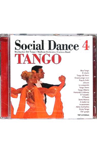 &nbsp;&nbsp;&nbsp; 社交ダンス・シリーズ4　タンゴ の詳細 発売元: KEEP アーティスト名: その他 カナ: シャコウダンスシリーズ4タンゴ / ソノタ ディスク枚数: 1枚 品番: SOC004 発売日: 1999/...