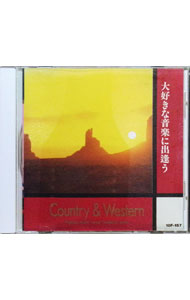 【中古】カントリー＆ウエスタンヒット集－ジャンバラヤ－ / オムニバス