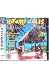 &nbsp;&nbsp;&nbsp; "フラ・ダンスでリラックス　ハワイ名曲集（2）" の詳細 発売元: ミカサ通商 アーティスト名: ワイキキ・ミンストレイル カナ: フラダンスデリラックスハワイメイキョクシュウ2 / ワイキキミンストレ...