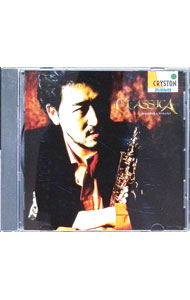 &nbsp;&nbsp;&nbsp; "クラシカ" の詳細 発売元: オクタヴィア・レコード アーティスト名: 平野公崇／永野英樹／山崎実 カナ: クラシカ / ヒラノマサタカナガノヒデキヤマザキミノル ディスク枚数: 1枚 品番: OVCC00003 発売日: 2004/09/22 関連商品リンク : 平野公崇／永野英樹／山崎実 オクタヴィア・レコード