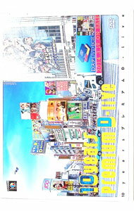 ����š�10years���ץ�ߥ���D−live / ����͵���ڽб��