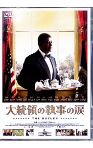 &nbsp;&nbsp;&nbsp; 大統領の執事の涙 の詳細 発売元: CCC　カルチュア・パブリッシャーズ事業部 カナ: ダイトウリョウノシツジノナミダ LEE DANIELS'THE BUTLER / リーダニエルズ ディスク枚数: 2枚 品番: ACBF10910 リージョンコード: 2 発売日: 2014/08/15 映像特典: ［2］AMERICAN　STORY／DELETED　SCENES／Gag　Reel／Freedom　Riders／Music　Video：GLADYS　KNIGHT−YOU　AND　I　AIN’T　NOTHIN’　NO　MORE／リー・ダニエルズ来日インタビュー 内容Disc-1大統領の執事の涙 関連商品リンク : リー・ダニエルズ CCC　カルチュア・パブリッシャーズ事業部