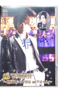 DVD 浜尾京介 9枚セット 楽天市場】浜尾京介（CD・DVD）の通販