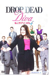 【中古】私はラブ・リーガル　DROP　DEAD　Diva　シーズン4　DVD−BOX / 洋画