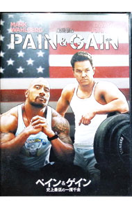 【中古】ペイン＆ゲイン　史上最低の一攫千金 / マイケル・ベイ【監督】