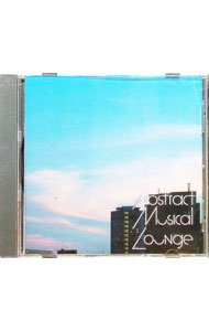 【中古】アブストラクト・ミュージカル・ラウンジ / オムニバス