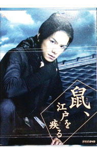 &nbsp;&nbsp;&nbsp; 鼠，江戸を疾る　DVD　BOX の詳細 発売元: NHKエンタープライズ カナ: ネズミエドヲハシルディーブイディーボックス / ホウガ ディスク枚数: 5枚 品番: DABA4650 リージョンコード: 2 発売日: 2014/09/19 映像特典: 主要キャストインタビュー 内容Disc-1＜第1回＞鼠小僧，参上＜第2回＞盗まれた恋文Disc-2＜第3回＞付け火にご用心＜第4回＞姉妹の願いDisc-3＜第5回＞怪盗＜猫＞あらわる＜第6回＞あだ討ちの代償Disc-4＜第7回＞容疑者・鼠の逆襲＜第8回＞宿命の兄妹（前編）Disc-5＜第9回＞宿命の兄妹（後編） 関連商品リンク : 邦画 NHKエンタープライズ