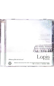 &nbsp;&nbsp;&nbsp; ラピスシリーズvol．3　感性を高める　湖の瞑想 の詳細 発売元:CHARITY　CAMPAIGN アーティスト名:その他 カナ: ラピスシリーズ3カンセイヲタカメルミズウミノメイソウ / ソノタ ディスク枚数: 1枚 品番: CL003 発売日:2009/11/01 関連商品リンク : その他 CHARITY　CAMPAIGN　