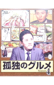 &nbsp;&nbsp;&nbsp; 【Blu−ray】孤独のグルメ　Season4　Blu−ray　BOX の詳細 発売元: テレビ東京 カナ: コドクノグルメシーズン4ブルーレイボックスブルーレイディスク / ホウガ ディスク枚数: 4枚 品番: PCXE60094 リージョンコード: 発売日: 2014/12/17 映像特典: メイキング　他 内容Disc-1＜第1話＞東京都清瀬市のもやしと肉のピリ辛イタメ＜第2話＞中央区銀座の韓国風天ぷらと参鶏湯ラーメン＜第3話＞神奈川県足柄下郡箱根町のステーキ丼＜第4話＞東京都八王子市小宮町のヒレカルビとロースすき焼き風Disc-2＜第5話＞愛知県知多郡日間賀島のしらすの天ぷらとたこめし＜第6話＞東京都江東区木場のチーズクルチャとラムミントカレー＜第7話＞台東区鳥越の明太クリームパスタとかつサンド＜第8話＞杉並区阿佐ヶ谷のオックステールスープとアサイーボウルDisc-3＜第9話＞渋谷区神宮前の毛沢東スペアリブと黒チャーハン＜第10話＞江東区枝川のハムエッグ定食とカツ皿＜第11話＞大田区蒲田のエビの生春巻きととりおこわ＜第12話＞渋谷区恵比寿の海老しんじょうと焼おにぎり 関連商品リンク : 邦画 テレビ東京