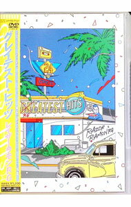 【中古】グレイテスト・ヒッツ / レイザーラモンRG【出演】