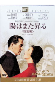 &nbsp;&nbsp;&nbsp; 陽はまた昇る　特別編 の詳細 発売元: 20世紀フォックスホームエンターテイメントジャパン カナ: ヒハマタノボルトクベツヘン THE SUN ALSO RISES / ヘンリーキング ディスク枚数: 1枚 品番: FXBQG1282 リージョンコード: 2 発売日: 2013/04/18 映像特典: メイキング・オブ・『陽はまた昇る』／映画に見るヘミングウェイ／オリジナル劇場予告編／スティル・ギャラリー 内容Disc-1陽はまた昇る 関連商品リンク : ヘンリー・キング 20世紀フォックスホームエンターテイメントジャパン