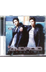 &nbsp;&nbsp;&nbsp; ANDROID　Bigeast盤 の詳細 カテゴリ: 中古CD ジャンル: 海外のロック＆ポップス 海外のアーティスト 発売元: エイベックス アーティスト名: 東方神起 カナ: アンドロイドビギストバン / トウホウシンキ ディスク枚数: 1枚 品番: AVC179082 発売日: 2012/07/11 ENG: 関連商品リンク : 東方神起 エイベックス