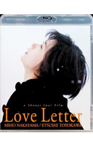 &nbsp;&nbsp;&nbsp; 【Blu−ray】Love　Letter の詳細 発売元: キングレコード カナ: ラヴレターブルーレイディスク LOVE LETTER / イワイシュンジ IWAI SYUNJI ディスク枚数: 1枚 品番: KIXF139 リージョンコード: 発売日: 2013/04/12 映像特典: 岩井俊二監督直筆ストーリーボード／劇場予告編／特報（3種類） 内容Disc-1Love　Letter 関連商品リンク : 岩井俊二 キングレコード　