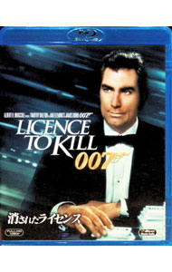 &nbsp;&nbsp;&nbsp; "【Blu−ray】007　消されたライセンス" の詳細 発売元: 20世紀フォックスホームエンターテイメントジャパン カナ: ゼロゼロセヴンケサレタライセンスブルーレイディスク LICENCE TO KILL / ジョングレン ディスク枚数: 1枚 品番: MGXJA15847 リージョンコード: 2 発売日: 2013/04/03 映像特典: ジョン・グレン監督とキャストによる音声解説／マイケル・G．ウィルソン（製作）と製作スタッフによる音声解説／MI6　機密書類保管庫：1．未公開シーン集—ジョン・グレン監督のイントロ付き，2．『消されたライセンス』のボンド，3．ジョン・グレン監督の撮影日誌，4．ピーター・ラモント　ロケを語る，5．コーキー・フォーノフの空撮秘話，6．クレジット／秘密任務：1．007の履歴書，2．ボンド・ガール，3．味方，4．敵，5．アクション・マニュアル，6．Qの秘密兵器，7．魅力的なロケ地／任務遂行レポート：1．ドキュメンタリー：『消されたライセンス』，2．パブリシティ用映像，3．スタントシーン・メイキング，4．ミュージック・ビデオ“消されたライセンス”byグラディス・ナイト，5．ミュージック・ビデオ“イフ・ユー・アスクト・ミー・トゥ”byパティ・ラベル／007プロパガンダ：オリジナル劇場予告編集／イメージ・データベース：1989年『消されたライセンス』公開当時のフォト・ギャラリー 内容Disc-10 関連商品リンク : ジョン・グレン 20世紀フォックスホームエンターテイメントジャパン