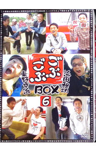 【中古】ごぶごぶBOX6 / お笑い・バラエティー