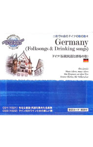 &nbsp;&nbsp;&nbsp; "【2CD】世界の愛唱歌とメロディ　伝統民謡と酒場の歌　ドイツ" の詳細 発売元: mcps アーティスト名: オムニバス カナ: セカイノアイショウカトメロディデントウミンヨウトサカバノウタドイツ / オムニバス ディスク枚数: 2枚 品番: MSW102 発売日: 2011/03/16 関連商品リンク : オムニバス mcps