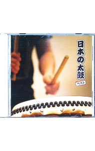 ����š����ܤ����ݡ��٥��� / ���ܤ���������