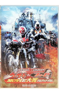 &nbsp;&nbsp;&nbsp; 仮面ライダー×仮面ライダー　ウィザード＆フォーゼ　　MOVIE大戦アルティメイタム　劇場公開版 の詳細 発売元: 東映ビデオ カナ: カメンライダーカメンライダーウィザードアンドフォーゼムーヴィータイセンアルティメイタムゲキジョウコウカイバン / サカモトコウイチ SAKAMOTO KOICHI ディスク枚数: 1枚 品番: DSTD03645 リージョンコード: 2 発売日: 2013/05/21 映像特典: TRAILER 内容Disc-1仮面ライダー×仮面ライダー　ウィザード＆フォーゼ　　MOVIE大戦アルティメイタム 関連商品リンク : 坂本浩一 東映ビデオ　