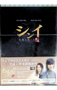 &nbsp;&nbsp;&nbsp; シンイ−信義−　DVD−BOX3 の詳細 発売元: エスピーオー カナ: シンイディーブイディーボックス3 SHIN-I THE GREAT DOCTOR / ヨウガ ディスク枚数: 4枚 品番: OPSDB408 リージョンコード: 2 発売日: 2013/05/29 映像特典: 内容Disc-1シンイ−信義−Disc-2シンイ−信義−Disc-3シンイ−信義−Disc-4シンイ−信義− 関連商品リンク : 洋画 エスピーオー