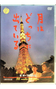 【中古】月はどっちに出ている / 崔洋一【監督】