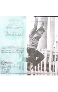 【中古】メイズ・オブ・フィアーズ / ダリル・ウェジー